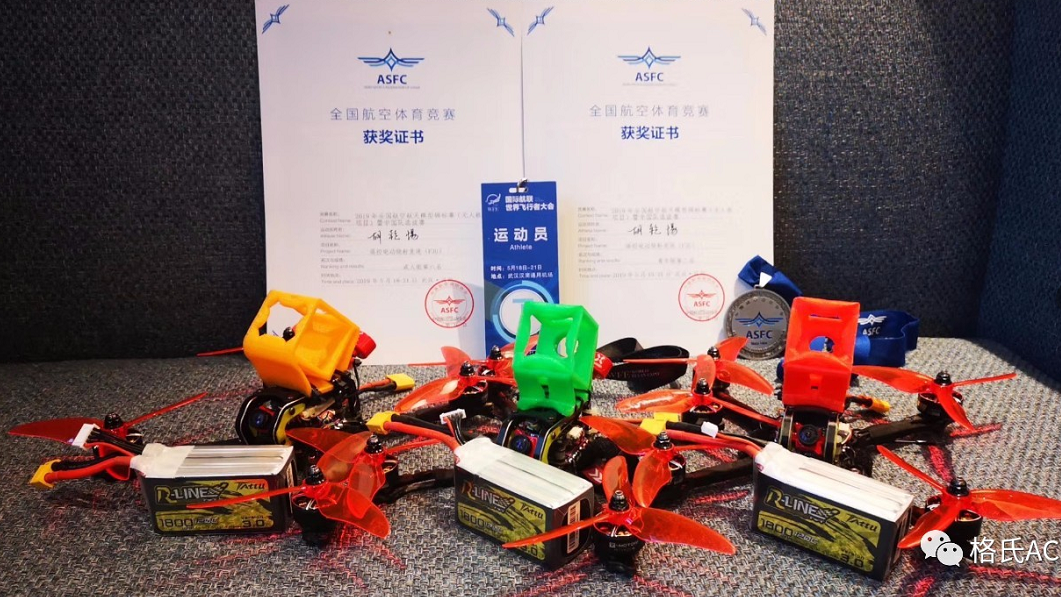 Tattu品牌電池 Tattu品牌電池