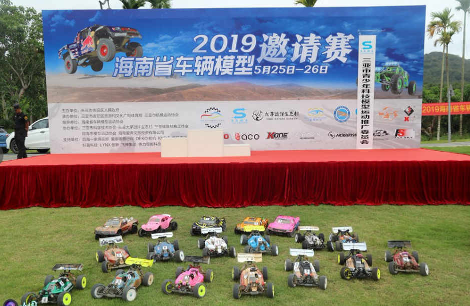 參賽的車輛模型 參賽的車輛模型