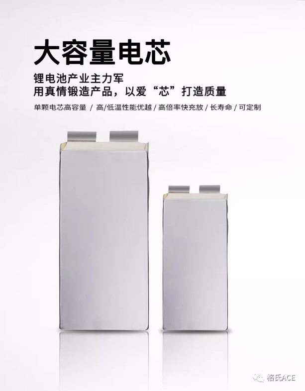 高倍率電池的應(yīng)用 高倍率電池的應(yīng)用