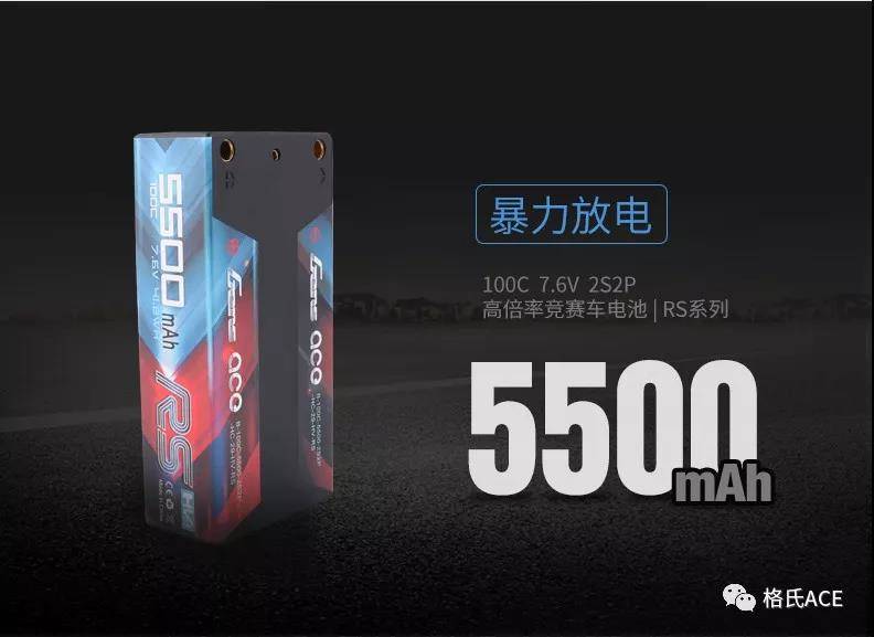 模型電池 模型電池