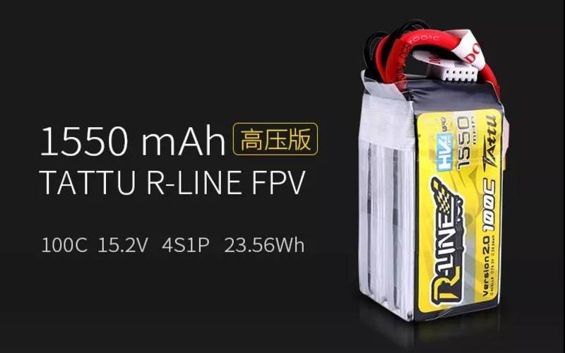 FPV無(wú)人機(jī)電池 FPV無(wú)人機(jī)電池