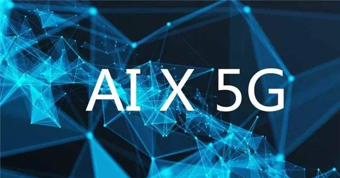 5G 5G
