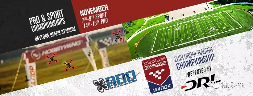 2019 MultiGP Pro大獎(jiǎng)賽 2019 MultiGP Pro大獎(jiǎng)賽