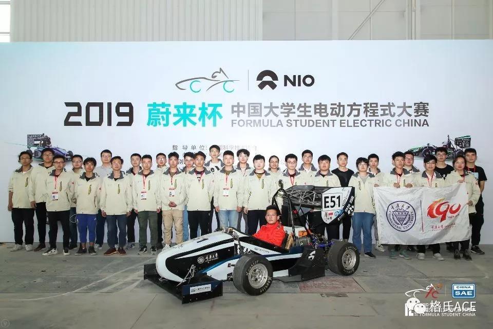 2019中國(guó)大學(xué)生方程式系列賽事 2019中國(guó)大學(xué)生方程式系列賽事