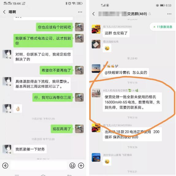 客戶舉報(bào)非法分子假冒案例 客戶舉報(bào)非法分子假冒案例