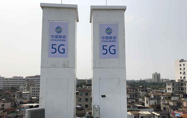 5G基站 5G基站