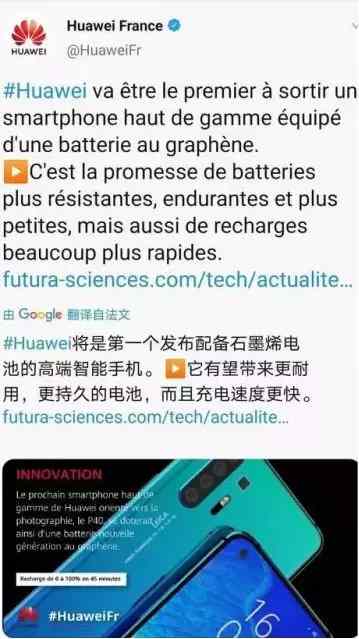 華為發(fā)布信息 華為發(fā)布信息