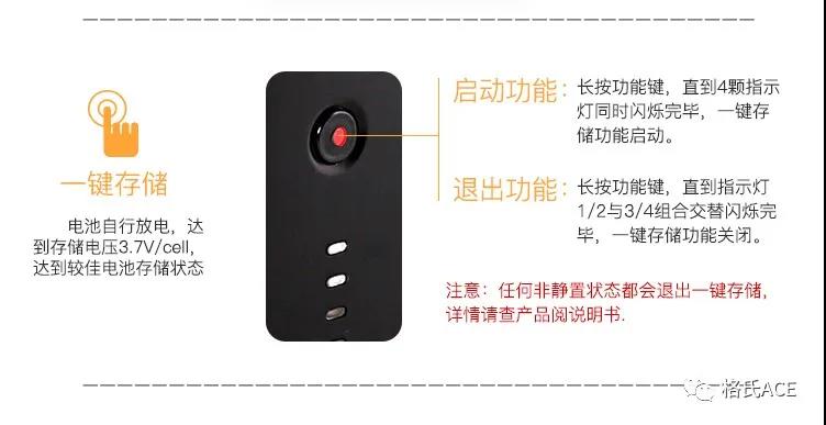 格氏Tattu PLUS1.0一鍵存儲功能 格氏Tattu PLUS1.0一鍵存儲功能