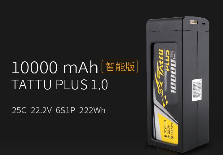 格瑞普智能電池 格瑞普智能電池