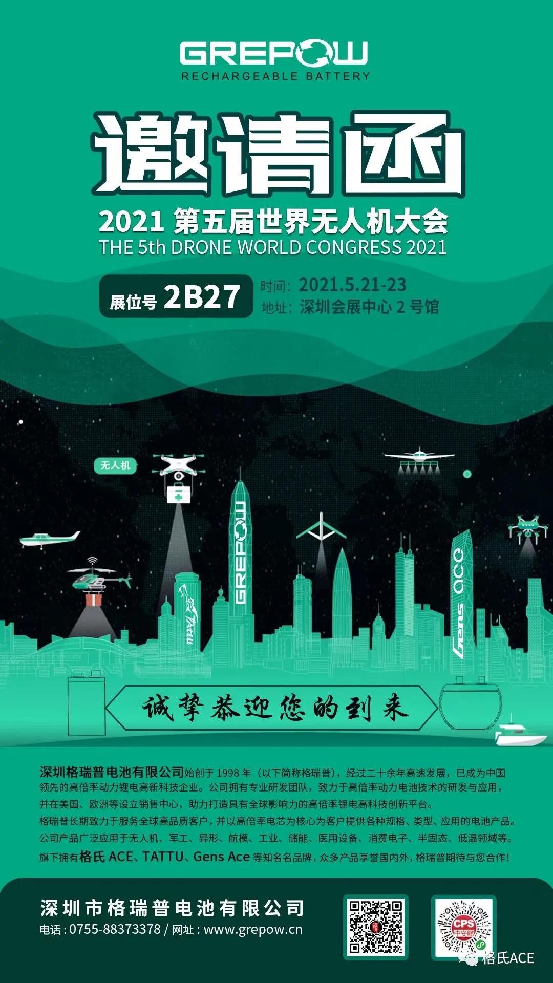 邀請(qǐng)函 邀請(qǐng)函