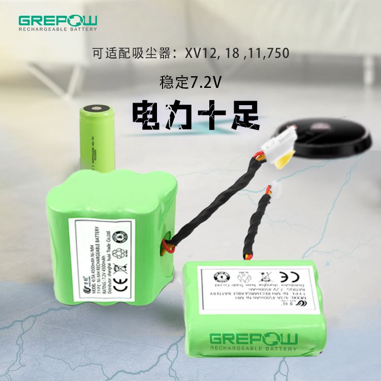 XV21掃地機(jī)器人電池 XV21掃地機(jī)器人電池