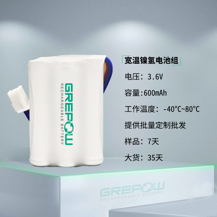 tbox寬溫鎳氫電池 tbox寬溫鎳氫電池