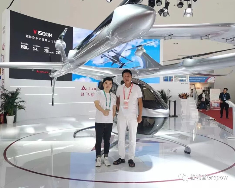 格瑞普公司參展合影 格瑞普公司參展合影