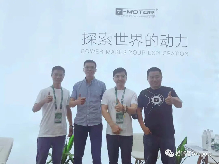 格瑞普公司參展合影 格瑞普公司參展合影