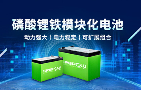 磷酸鐵鋰電池 磷酸鐵鋰電池
