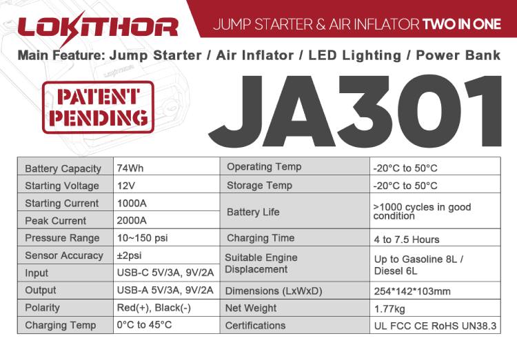 JA301應(yīng)急啟動電源 JA301應(yīng)急啟動電源