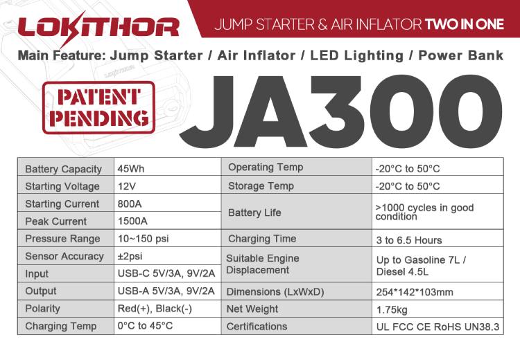 JA300應(yīng)急啟動電源 JA300應(yīng)急啟動電源