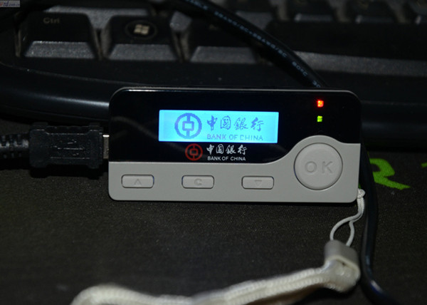 銀行U盾 銀行U盾