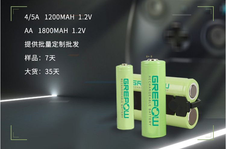 游戲手柄電池 游戲手柄電池