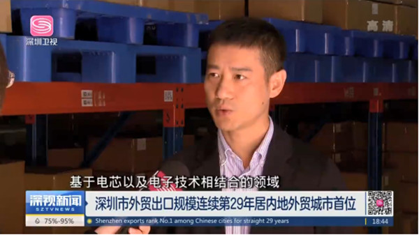 深圳市格瑞普電池有限公司總經(jīng)理助理朱湘軍 深圳市格瑞普電池有限公司總經(jīng)理助理朱湘軍