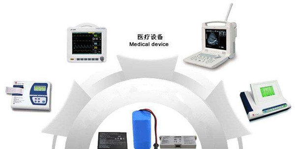 便攜式醫(yī)療設備鋰電池 便攜式醫(yī)療設備鋰電池