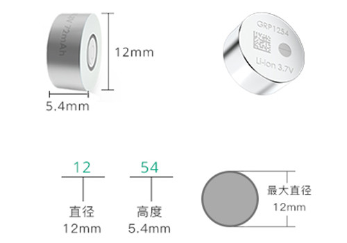 TWS藍(lán)牙耳機(jī)1254紐扣電池 TWS藍(lán)牙耳機(jī)1254紐扣電池
