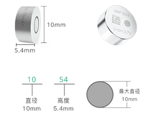TWS藍(lán)牙耳機(jī)1054紐扣電池 TWS藍(lán)牙耳機(jī)1054紐扣電池