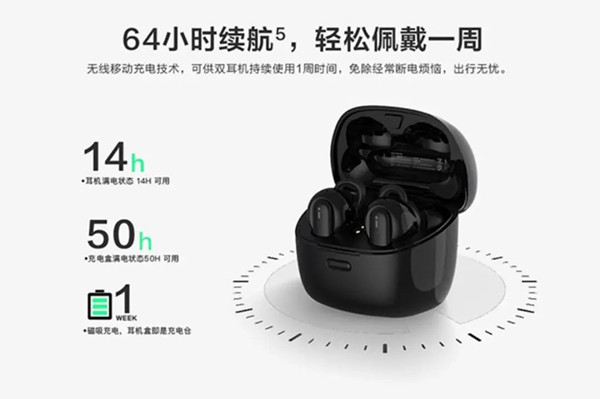 科大訊飛智能助聽器續(xù)航時間 科大訊飛智能助聽器續(xù)航時間