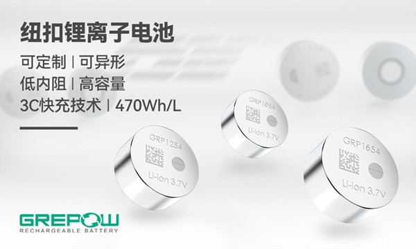 鋼殼紐扣電池 鋼殼紐扣電池