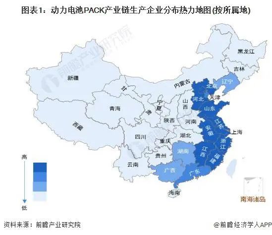 動力電池pack產(chǎn)業(yè)鏈生產(chǎn)企業(yè)分布熱力圖 動力電池pack產(chǎn)業(yè)鏈生產(chǎn)企業(yè)分布熱力圖