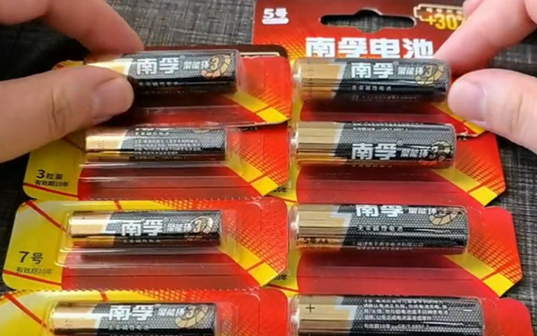 南孚電池 南孚電池