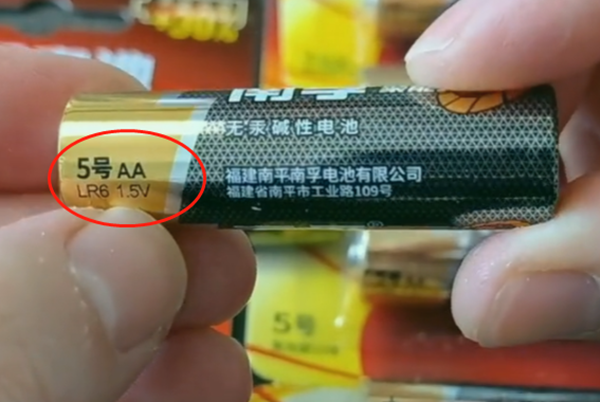 南孚電池 南孚電池