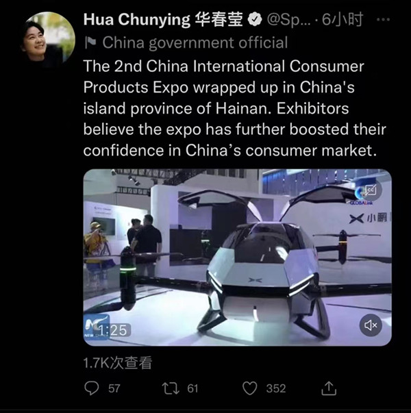 小鵬匯天 小鵬匯天