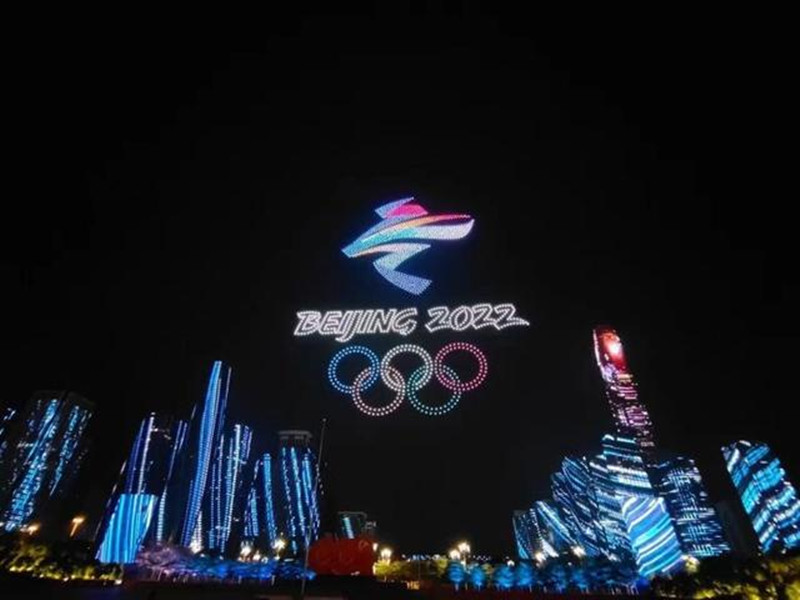 2022北京冬奧會無人機編隊表演 2022北京冬奧會無人機編隊表演