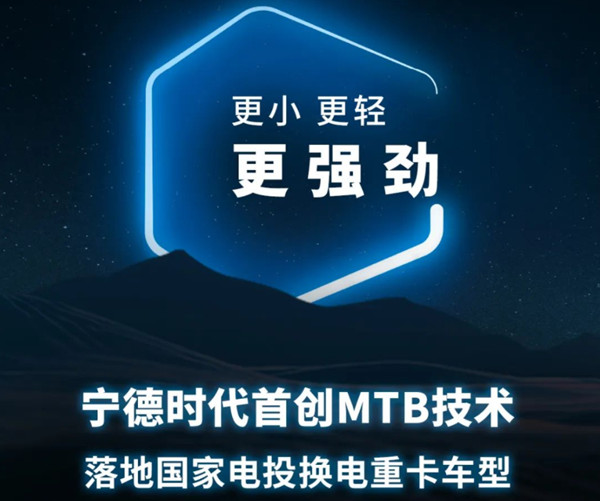 mtb技術(shù) mtb技術(shù)