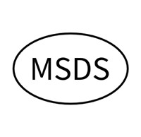 MSDS認(rèn)證 MSDS認(rèn)證