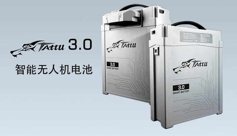 tattu智能無(wú)人機(jī)電池 tattu智能無(wú)人機(jī)電池