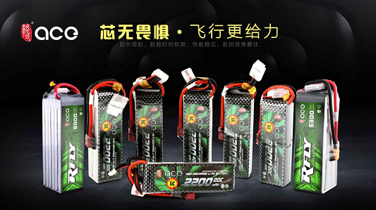 FPV電池 FPV電池