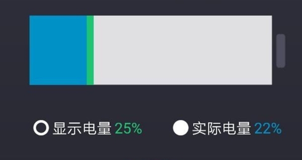 電池校準(zhǔn) 電池校準(zhǔn)