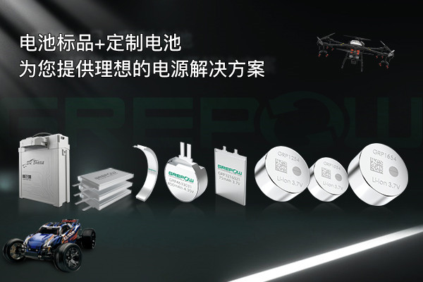 鋰電池 鋰電池