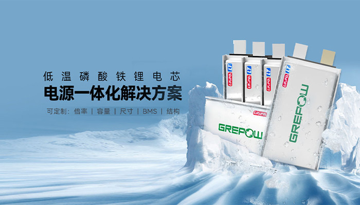 LFP電池 LFP電池