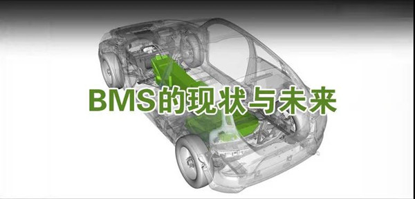 BMS電池系統(tǒng) BMS電池系統(tǒng)