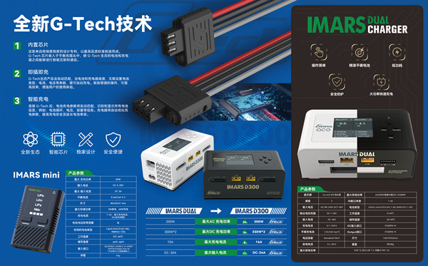 G-Tech智能生態(tài)系統(tǒng) G-Tech智能生態(tài)系統(tǒng)