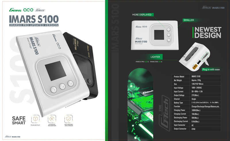 S100智能充電器 S100智能充電器