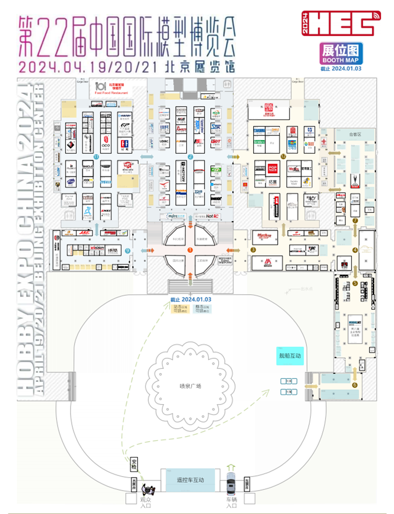 第22屆中國國際模型展展區(qū)規(guī)劃圖 第22屆中國國際模型展展區(qū)規(guī)劃圖
