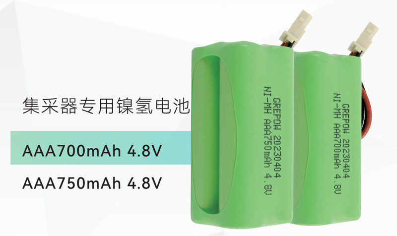 采集器專(zhuān)用鎳氫電池 采集器專(zhuān)用鎳氫電池