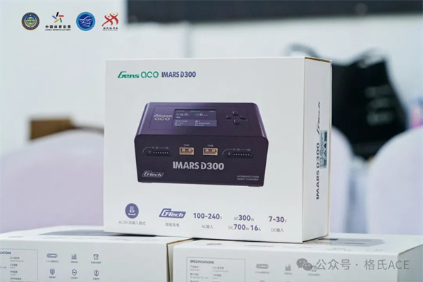 充電器 充電器