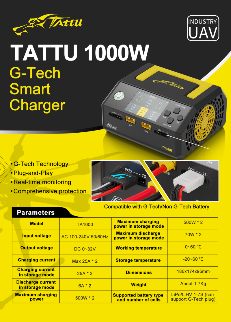 G-Tech 智能充電器 G-Tech 智能充電器