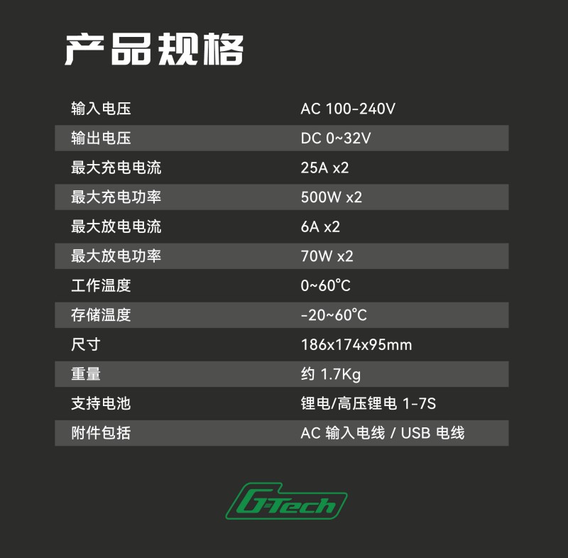 產品規(guī)格