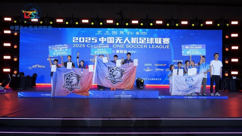 F9A-C組冠軍  上海彼航無(wú)人機(jī)俱樂部 4 隊(duì) F9A-C組冠軍  上海彼航無(wú)人機(jī)俱樂部 4 隊(duì)